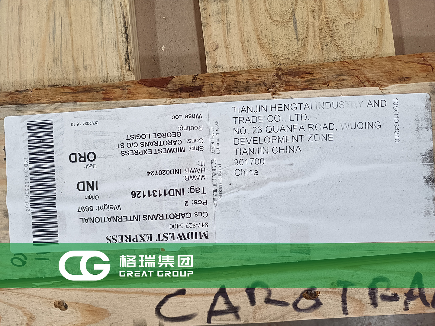 20240520171618603731.jpg 2.jpg